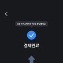 라운지엑스24H 성수점 이미지