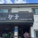 정원제1주유소 이미지