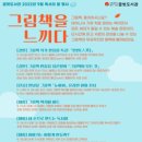 꿈벗도서관 이미지