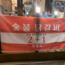 래미안메가트리아상가앞 이미지