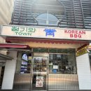 마포유수지공영주차장 - 43017 | 마포역 맛집 처음부터 끝까지 구워주시는 청기와타운 마포점 방문 후기