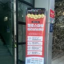 호연심리상담센터 | [강남심리상담센터후기] 헬로스마일심리상담센터 강남점 방문 후기, TCI, MBTI 검사