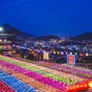 삼광사 이미지