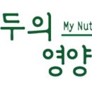 모두의영양소