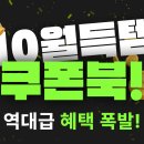 본대로