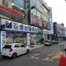 편안한가구