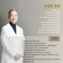 박강휘의원 이미지