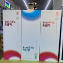 전인치유Academy