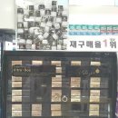 시호비전롯데마트창원점 이미지