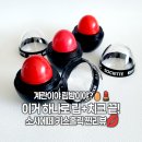 엔젤로즈 | 귀여운데 발색 대박! 소시에떼 키스홀릭 립 틴트밤 3종 전 색상 후기 (로즈레드/엔젤핑크/달링오렌지)