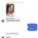 사쿠야가 남자로 보입니다🤍