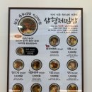 삼형제김밥 금호점