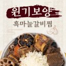 이마트24 송도월드마크점 | 2025년 인천 송도 센트럴파크 맛집 BEST 3곳