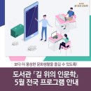 김제시립도서관 만경분관 이미지