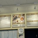 선비꼬마김밥김해 - 김해시 가야로30번길 4 | 선비꼬마김밥김해