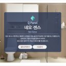 바른설계