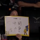 트윈프라자2 | 0523] 한화생명e스포츠 × 더플라자호텔 패키지 후기 | 첫 롤파크 직관 후기