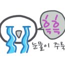 김재철순대국 이미지