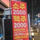 도떼기 | 오목교 가성비 고기 맛집 도떼기고깃간 탐방 후기!! (Feat. 큰소 한마리)