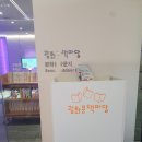 광화문 책<b>마당</b> : 서울 도심 속 야외 도서관. 주말에 아이와 갈만한 곳.