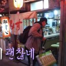 오뎅가이