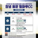 힐마루골프텔 이미지