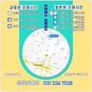 수원킹콩치과의원 이미지