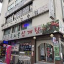 동인천역 | 동인천역 잉글랜드경양식돈까스 방문 후기