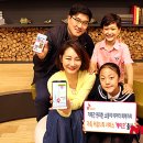 가족텔레콤 이미지