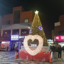 제7회 세계크리스마스문화축제 이미지