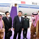 시진핑, 걸프 아랍 관계 강화 위해 사우디아라비아 방문 이미지