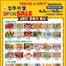 불당야채과일