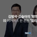 이커머스엘리트