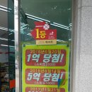 씨스페이스 어방가야점