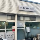 더샵로데
