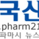 구생약국 이미지