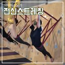 이너피스요가원