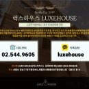 방배로28길 51 이미지