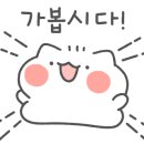 경담포차 이미지
