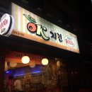 오케이치킨(봄내점) 이미지