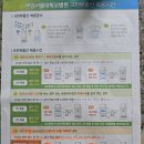 대장주유소 | 분당서울대병원 대장 선종 제거 후기