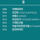 유성종합타이어 이미지