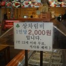 서울푸줏간 이미지