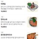 미쁘동 - 성동구 서울숲2길 11-12 | 미쁘동
