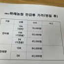 배낚시생갈치전문점 네이버블로그