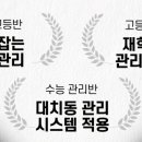 일취월장 관리형독서실 운정점 이미지