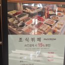 소노캄제주WEST동 | 소노캄제주 조식 후기 및 아침 산책코스