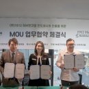 허브앤코