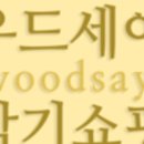 삼성악기 이미지