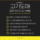 대창미트